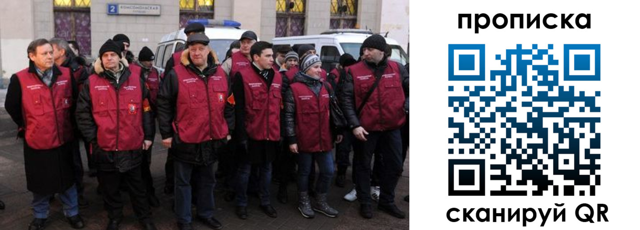 прописка для кредита в Новопавловске